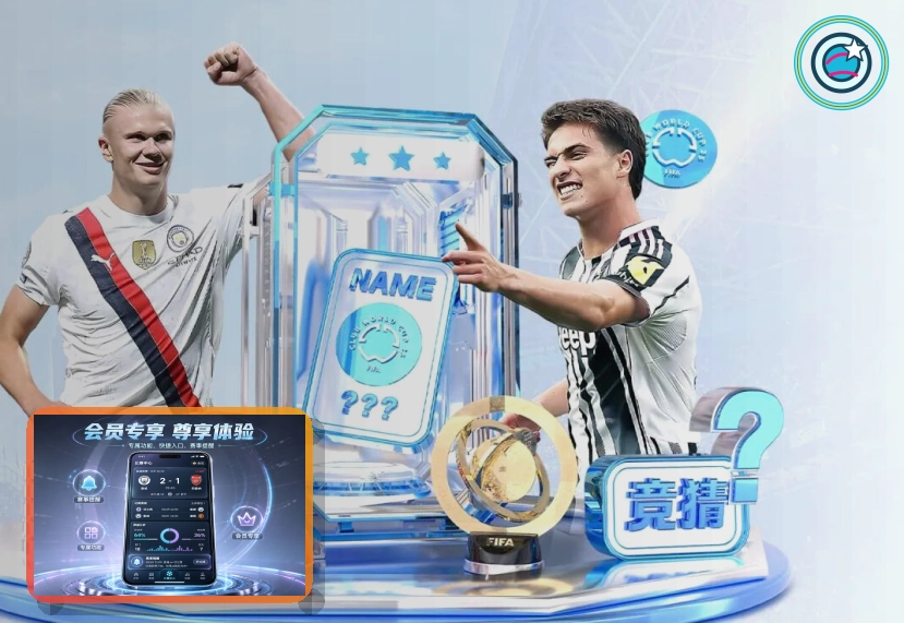 2026美加墨世界杯赛事主场馆与球迷狂欢图景